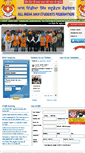 Mobile Screenshot of aissf.in